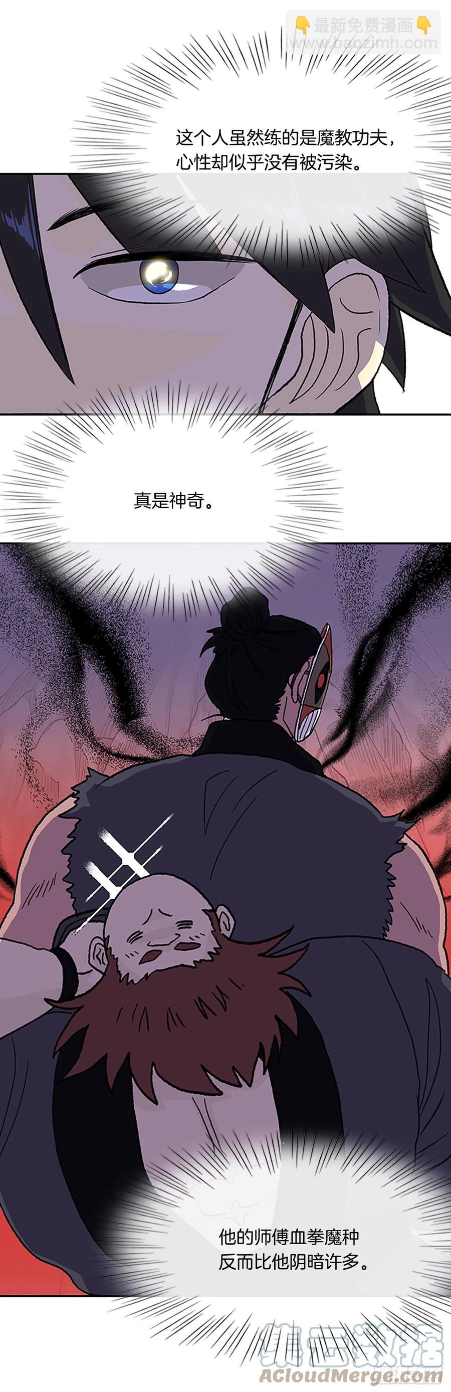 402.联手通关（1）-第402话
