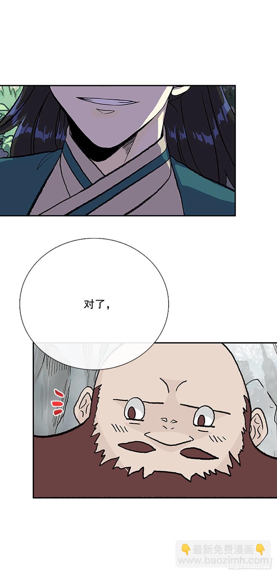 402.联手通关（1）-第402话