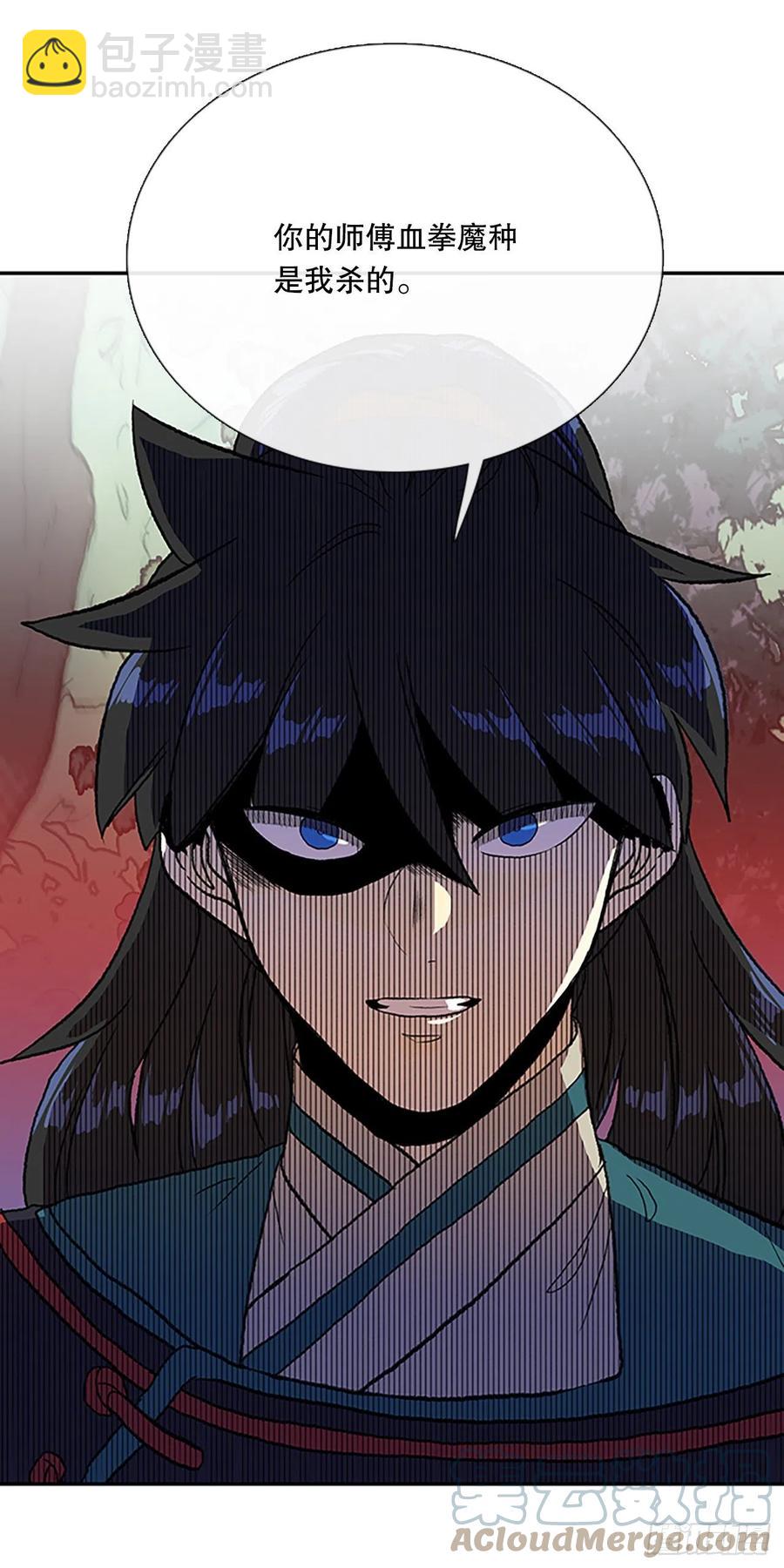 402.联手通关（1）-第402话