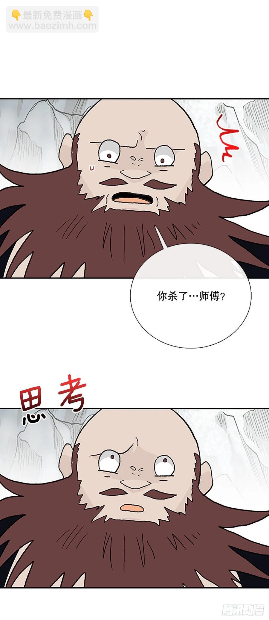 402.联手通关（1）-第402话