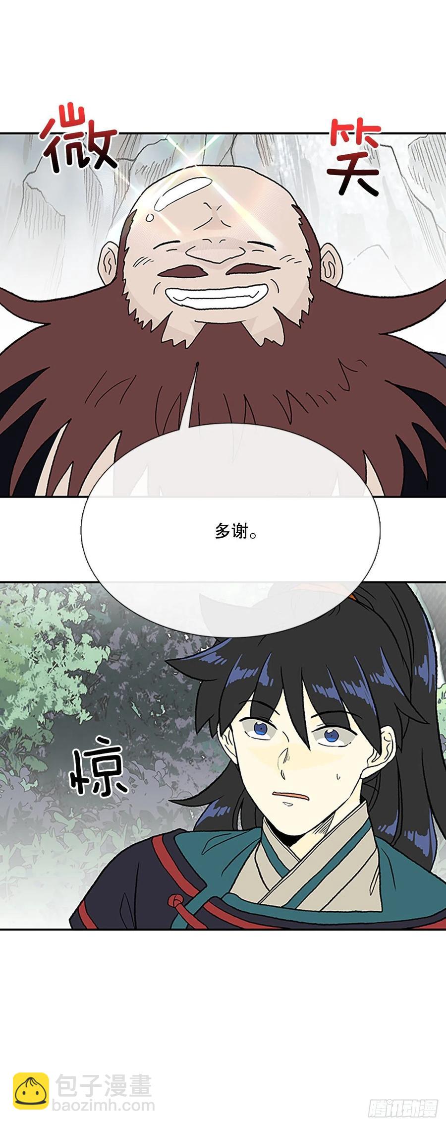 402.联手通关（1）-第402话