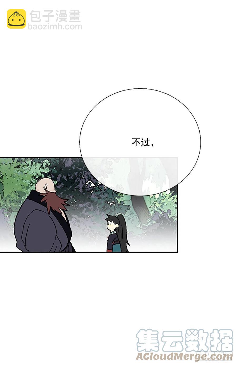 402.联手通关（1）-第402话