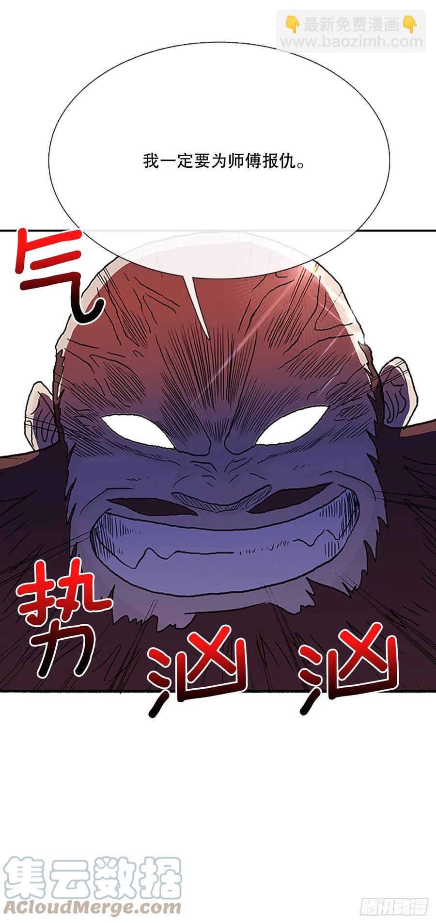 402.联手通关（1）-第402话