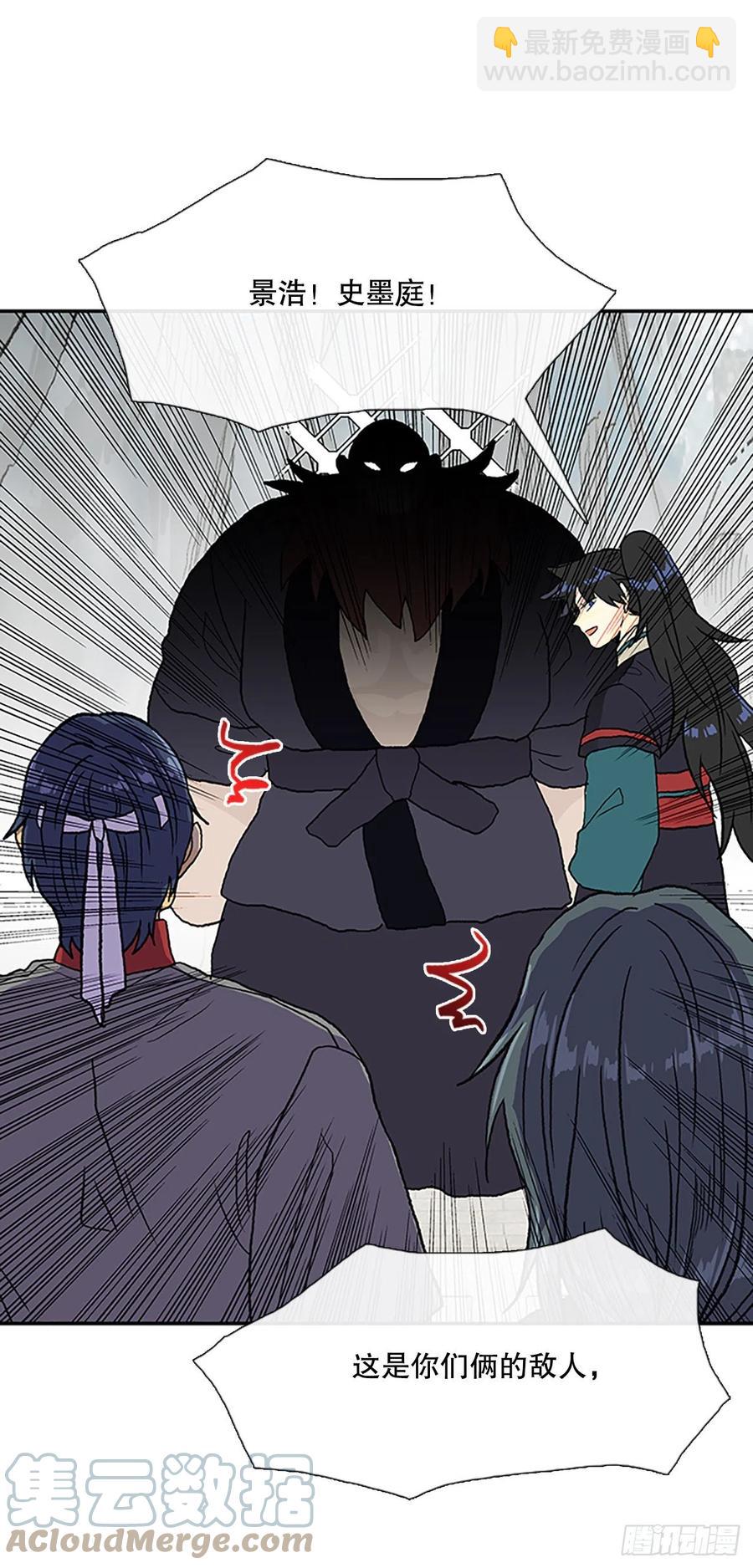 402.联手通关（1）-第402话