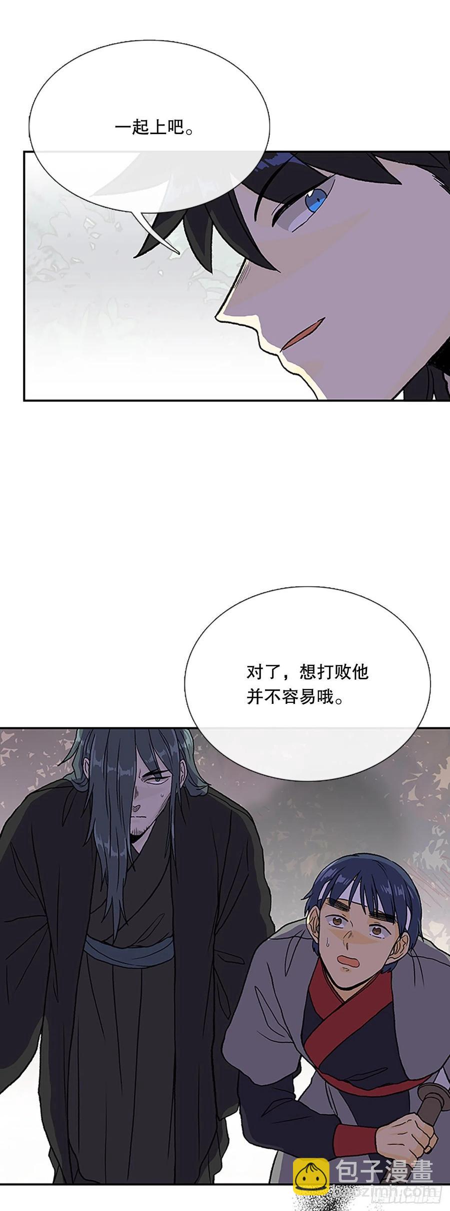 402.联手通关（1）-第402话