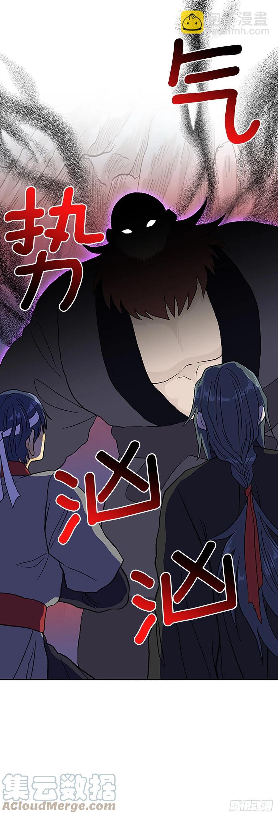 402.联手通关（1）-第402话