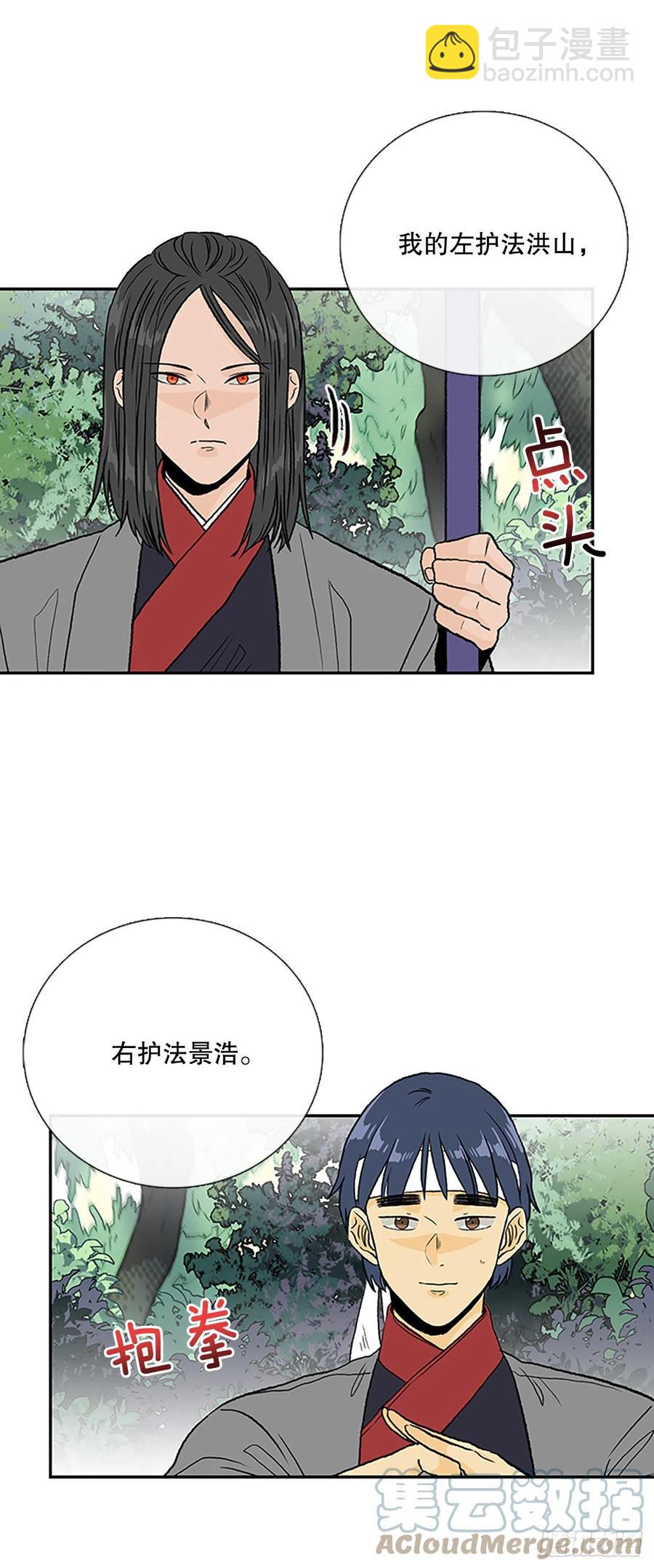 402.联手通关（1）-第402话
