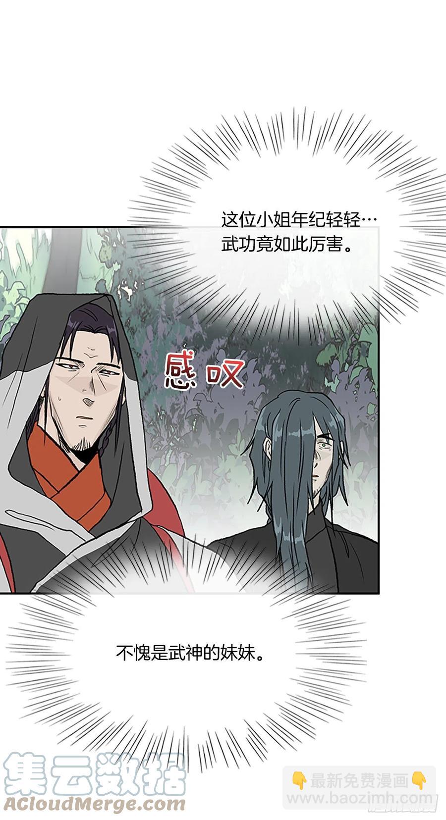 402.联手通关（1）-第402话