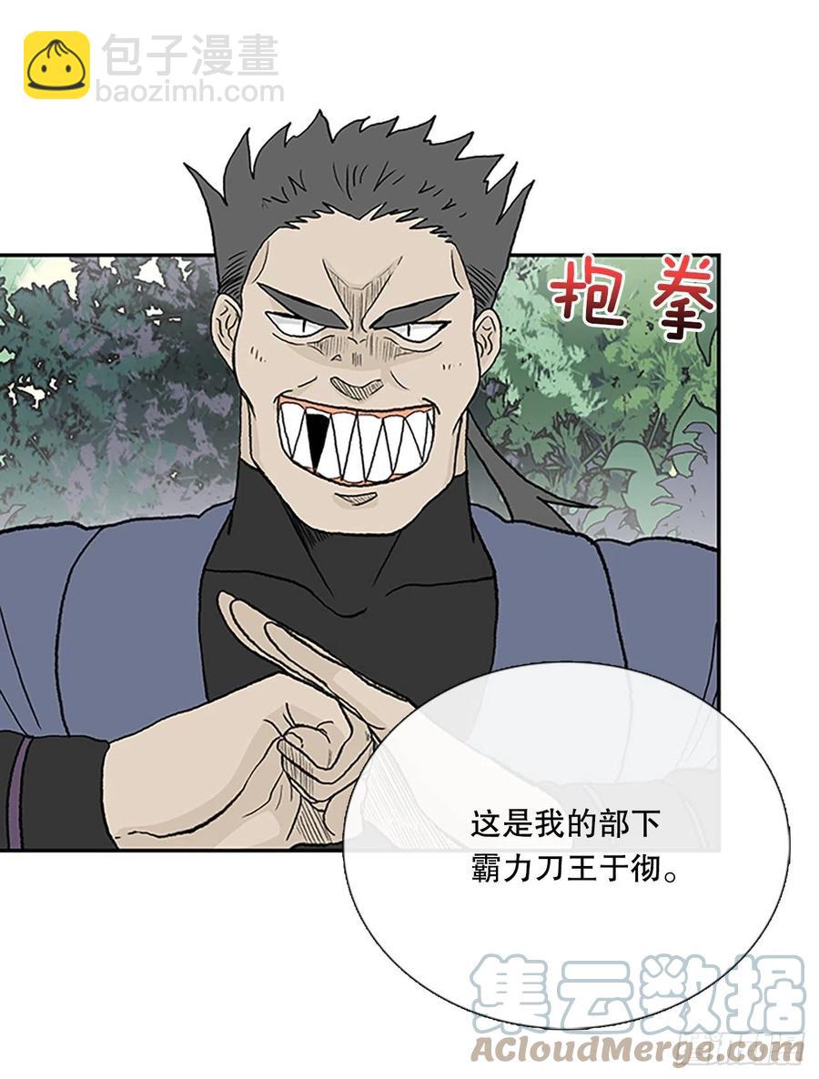 402.联手通关（1）-第402话