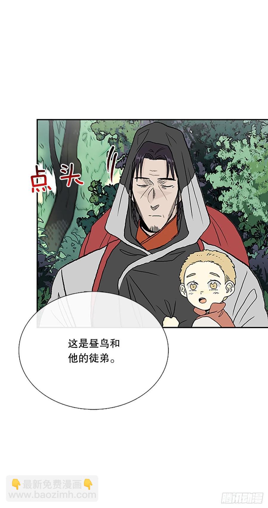 402.联手通关（1）-第402话