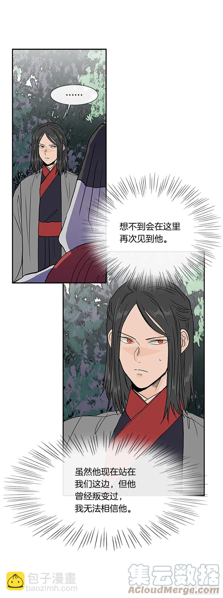 402.联手通关（1）-第402话