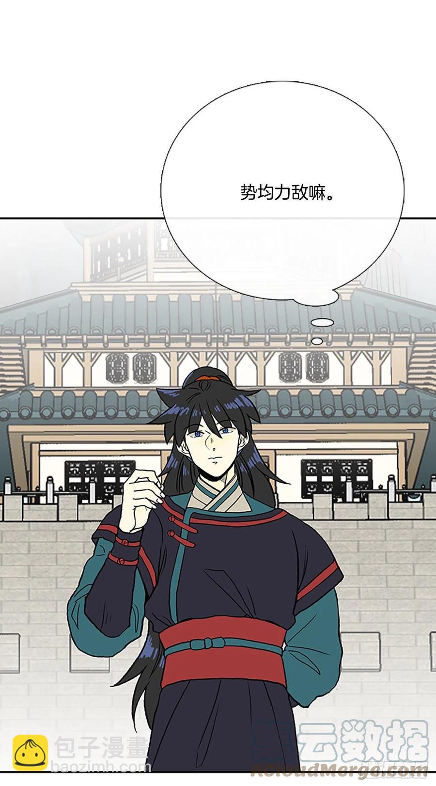 404.暗影关（1）-第404话