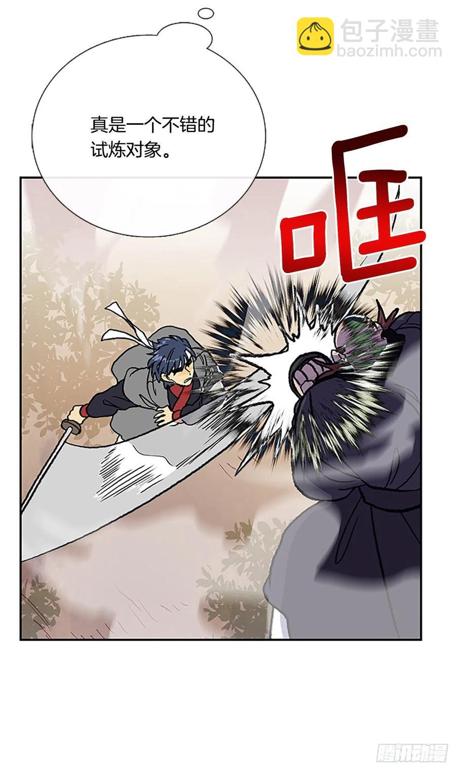 404.暗影关（1）-第404话