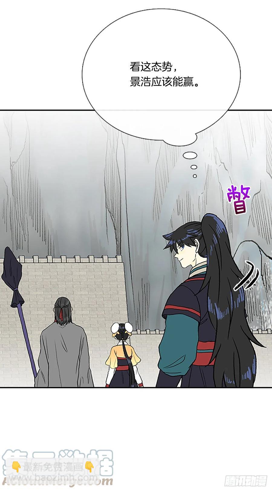 404.暗影关（1）-第404话