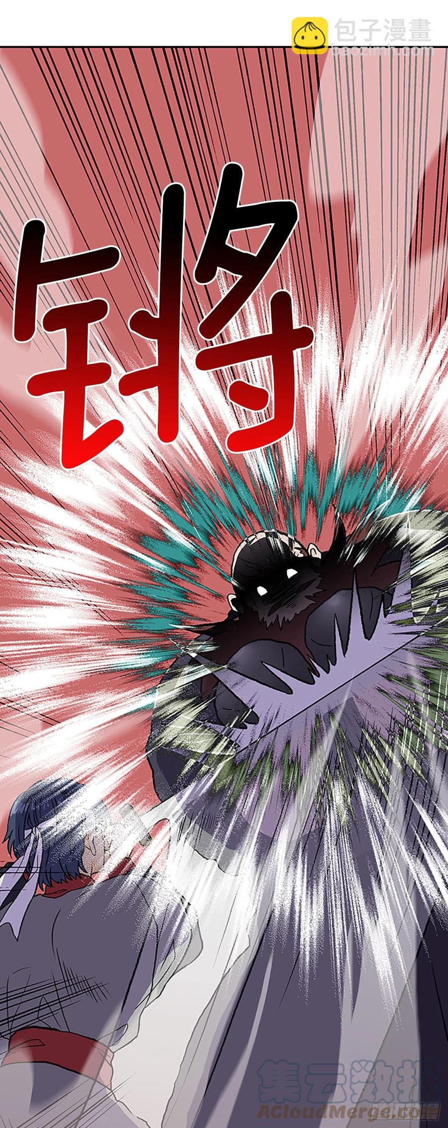 404.暗影关（1）-第404话