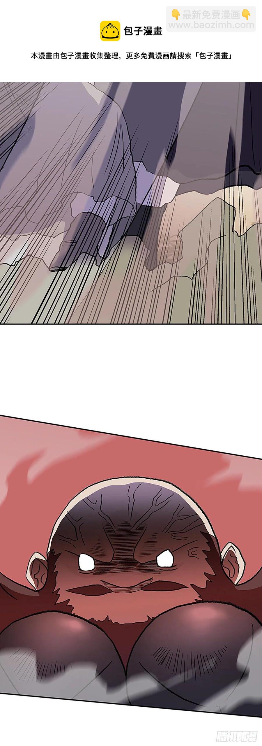 404.暗影关（1）-第404话