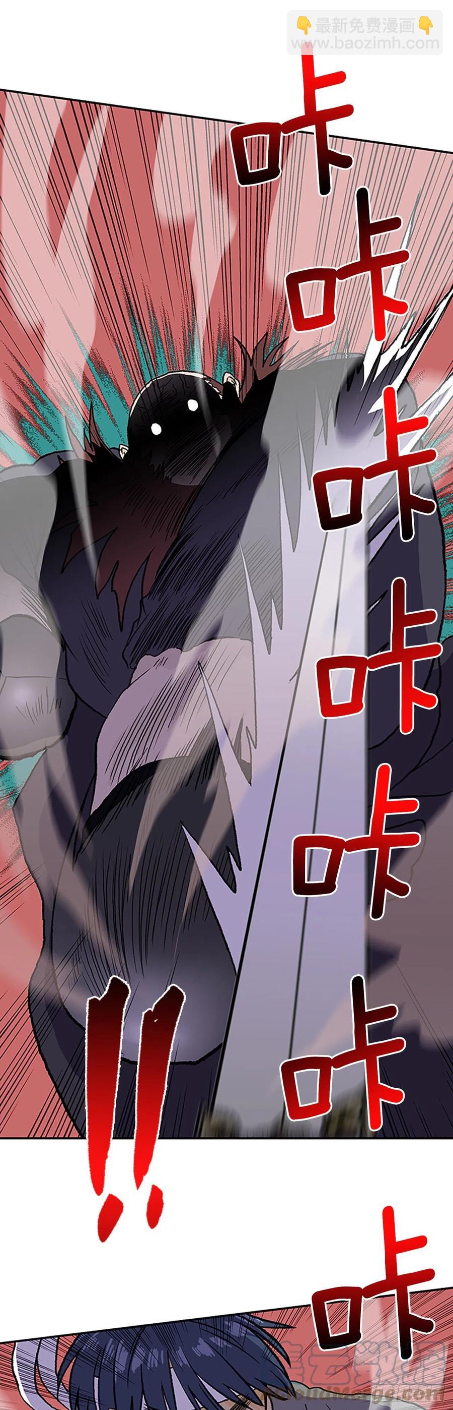 404.暗影关（1）-第404话