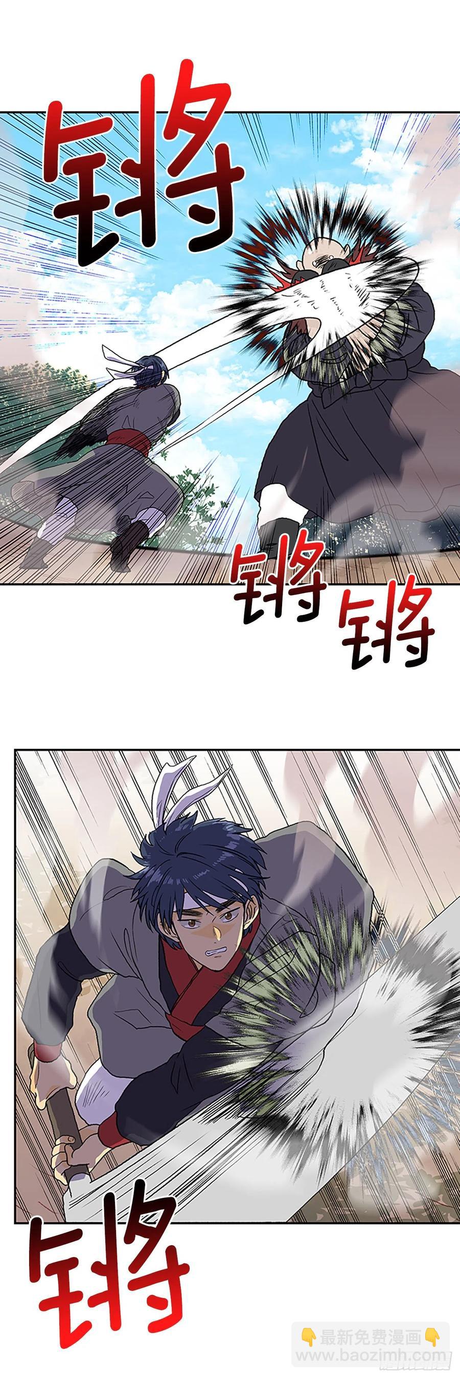 404.暗影关（1）-第404话