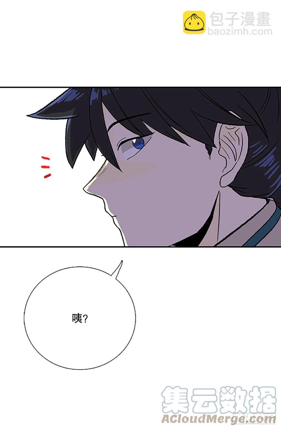 404.暗影关（1）-第404话