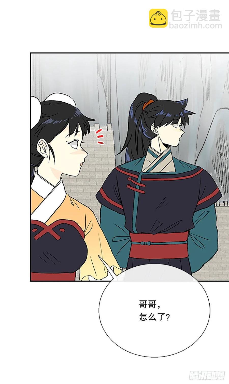 404.暗影关（1）-第404话