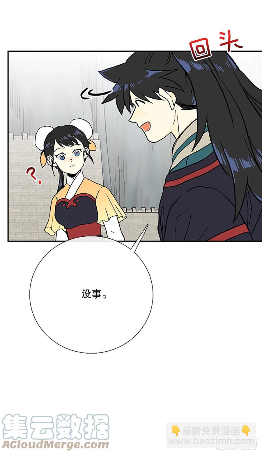 404.暗影关（1）-第404话