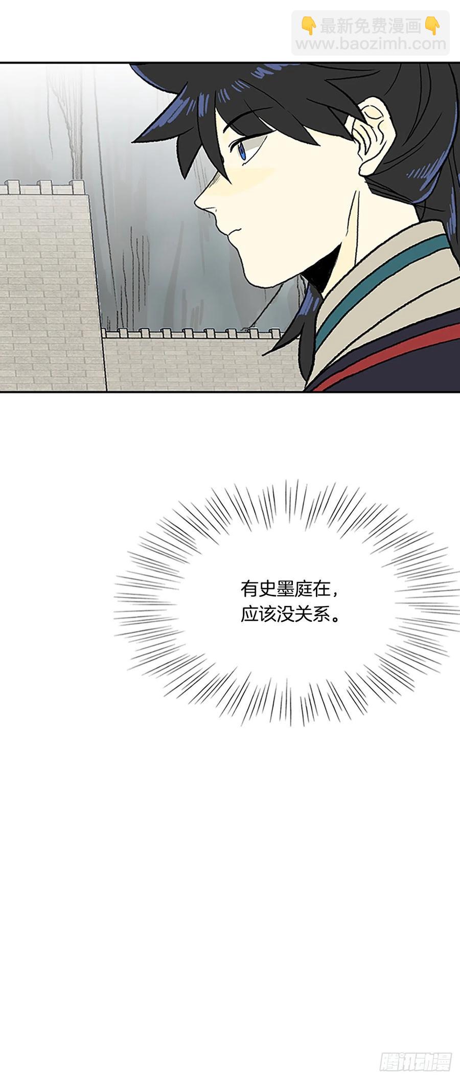 404.暗影关（1）-第404话