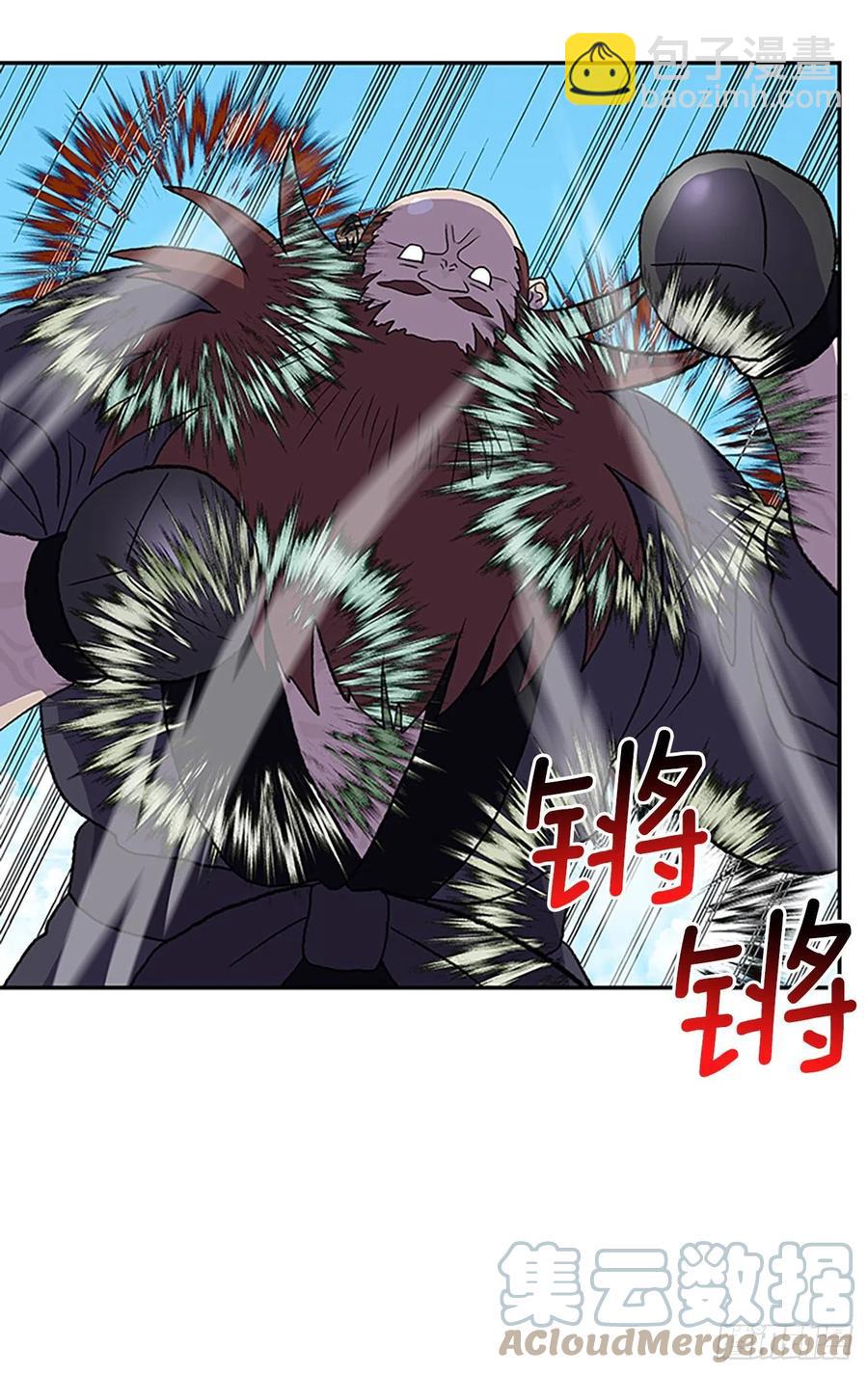 404.暗影关（1）-第404话