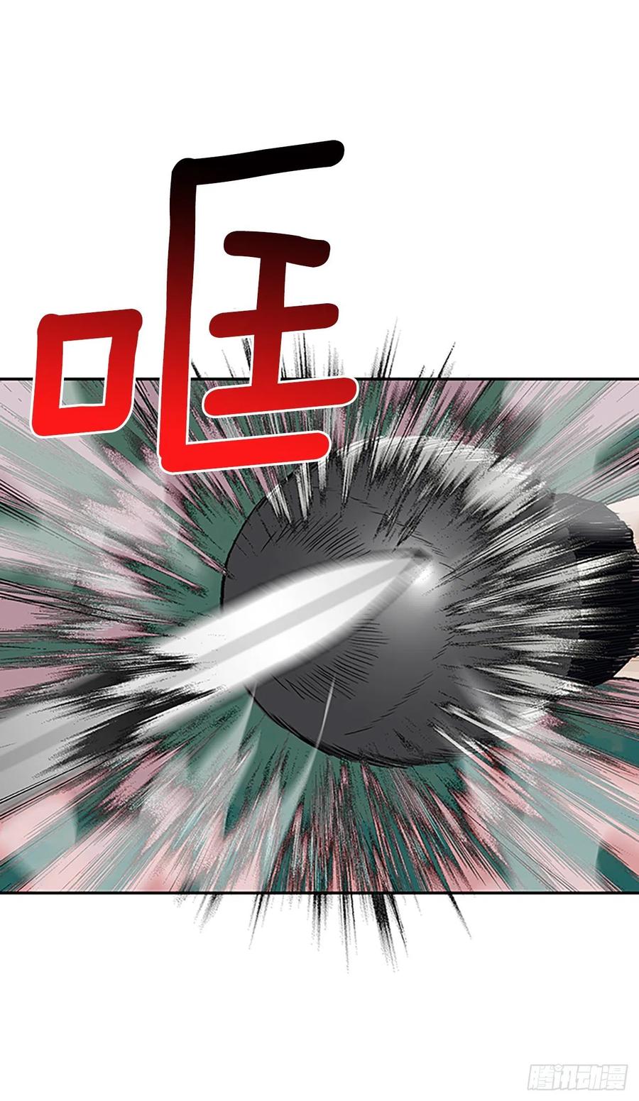 404.暗影关（1）-第404话