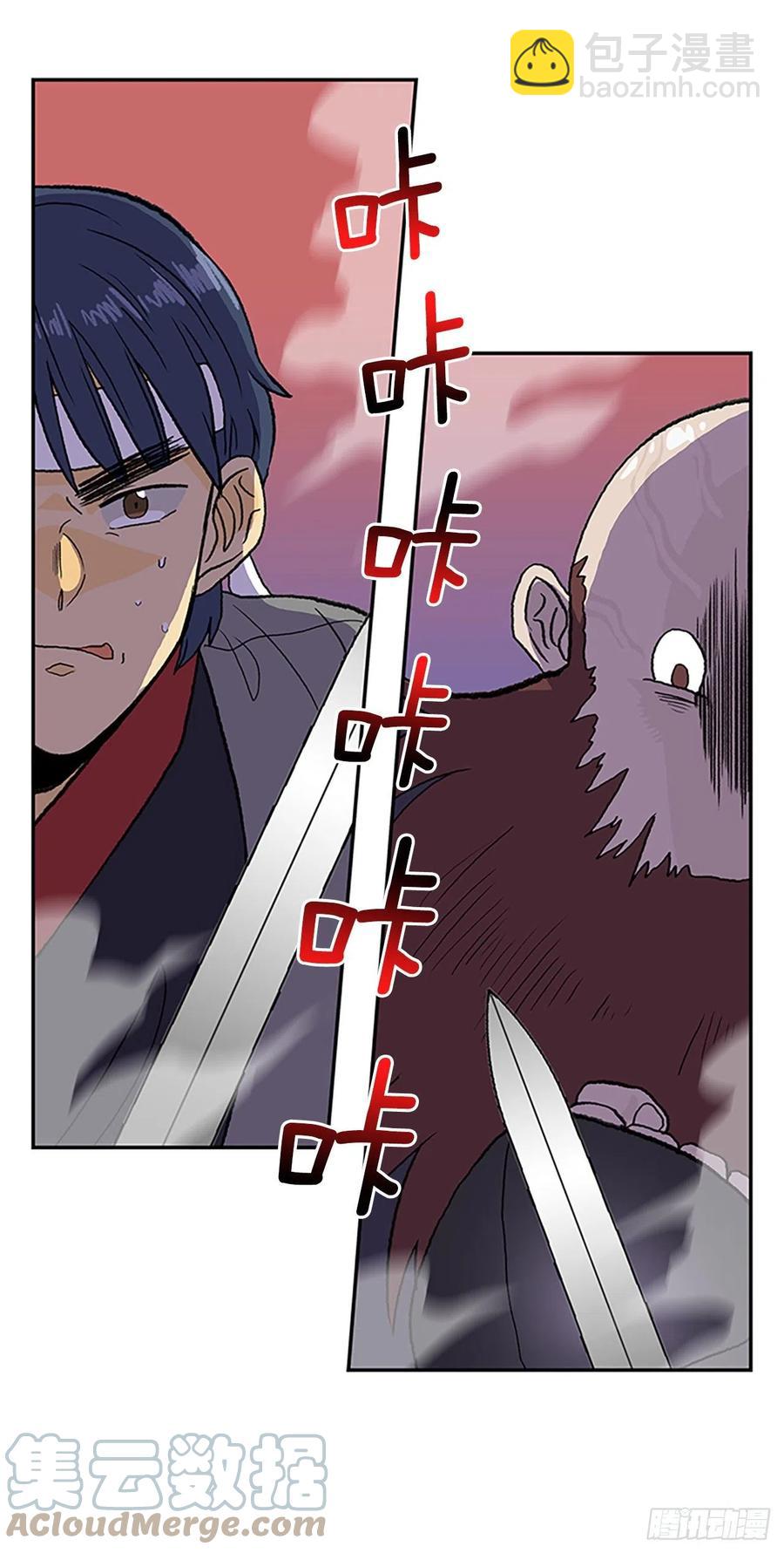 404.暗影关（1）-第404话