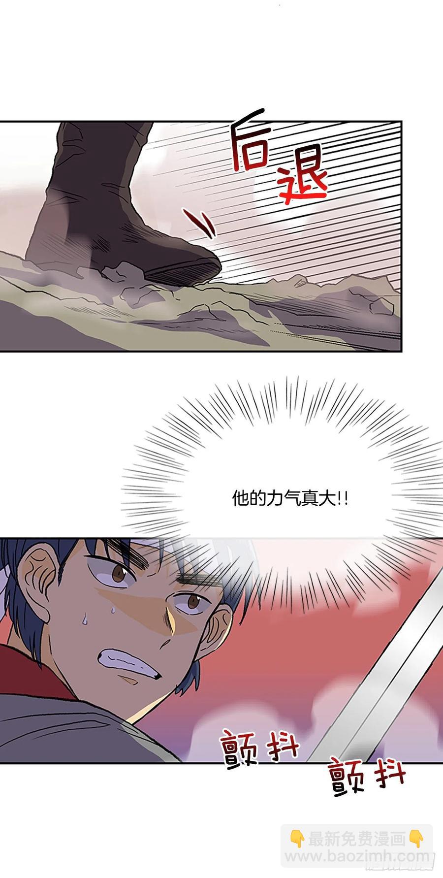 404.暗影关（1）-第404话