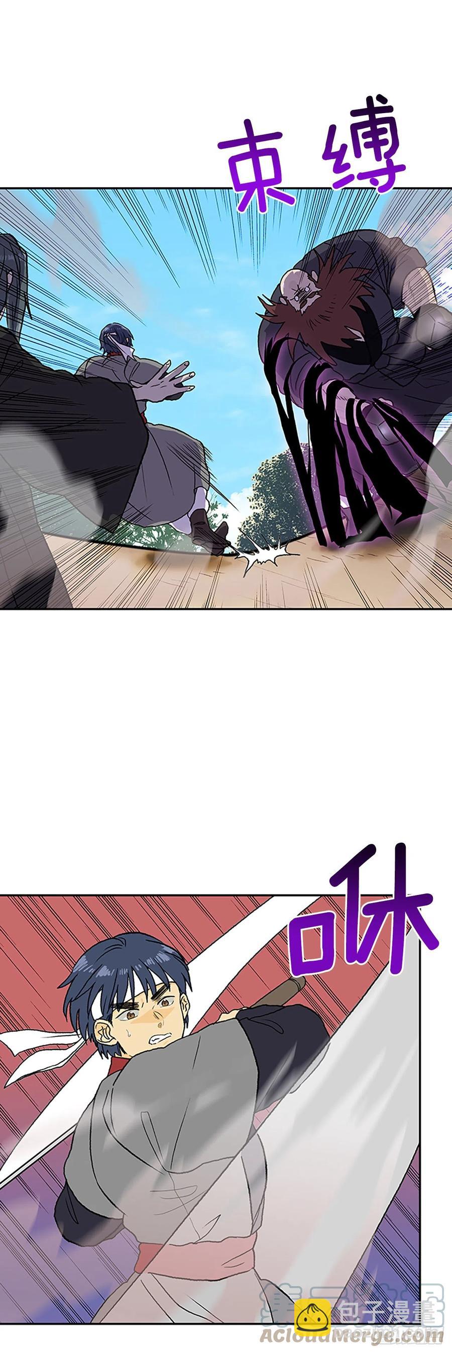 404.暗影关（1）-第404话