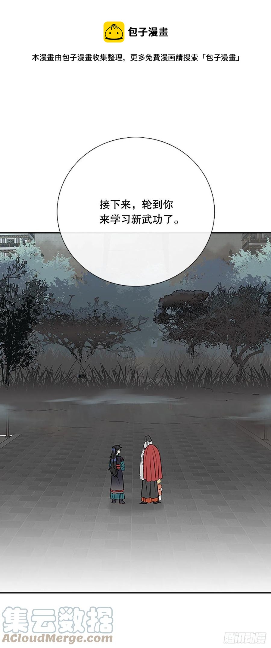 406.战况焦灼（1）-第406话