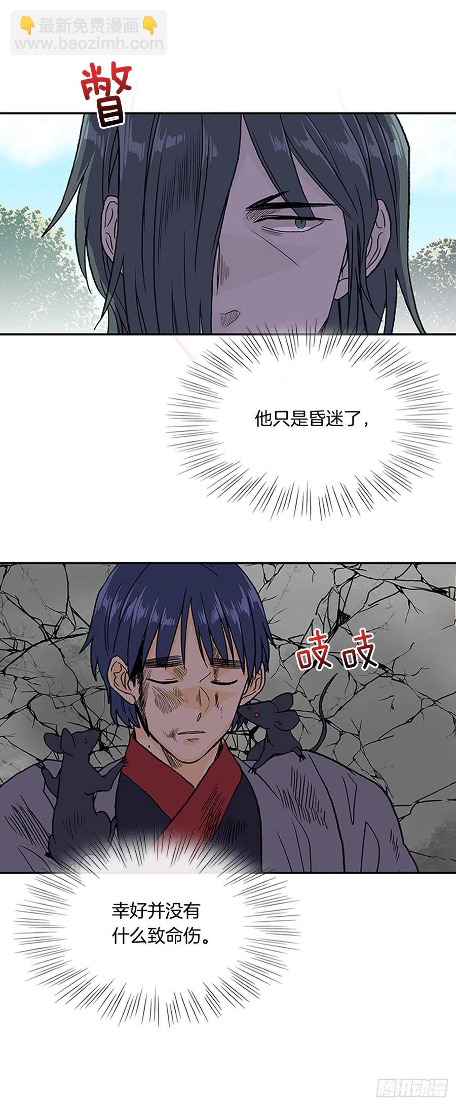 406.战况焦灼（1）-第406话