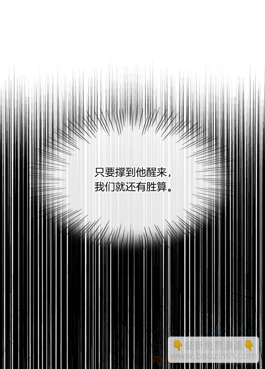 406.战况焦灼（1）-第406话