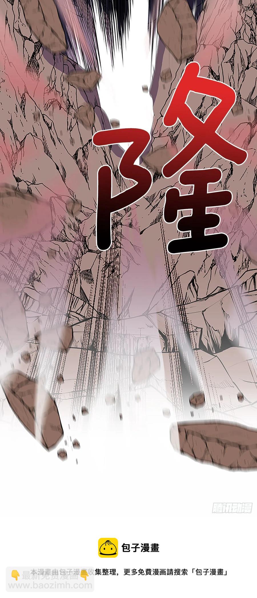 406.战况焦灼（1）-第406话
