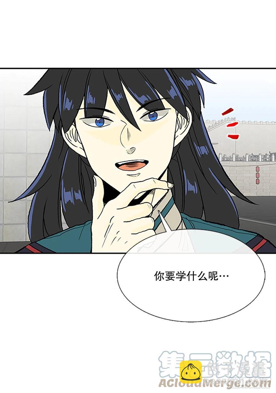 406.战况焦灼（1）-第406话