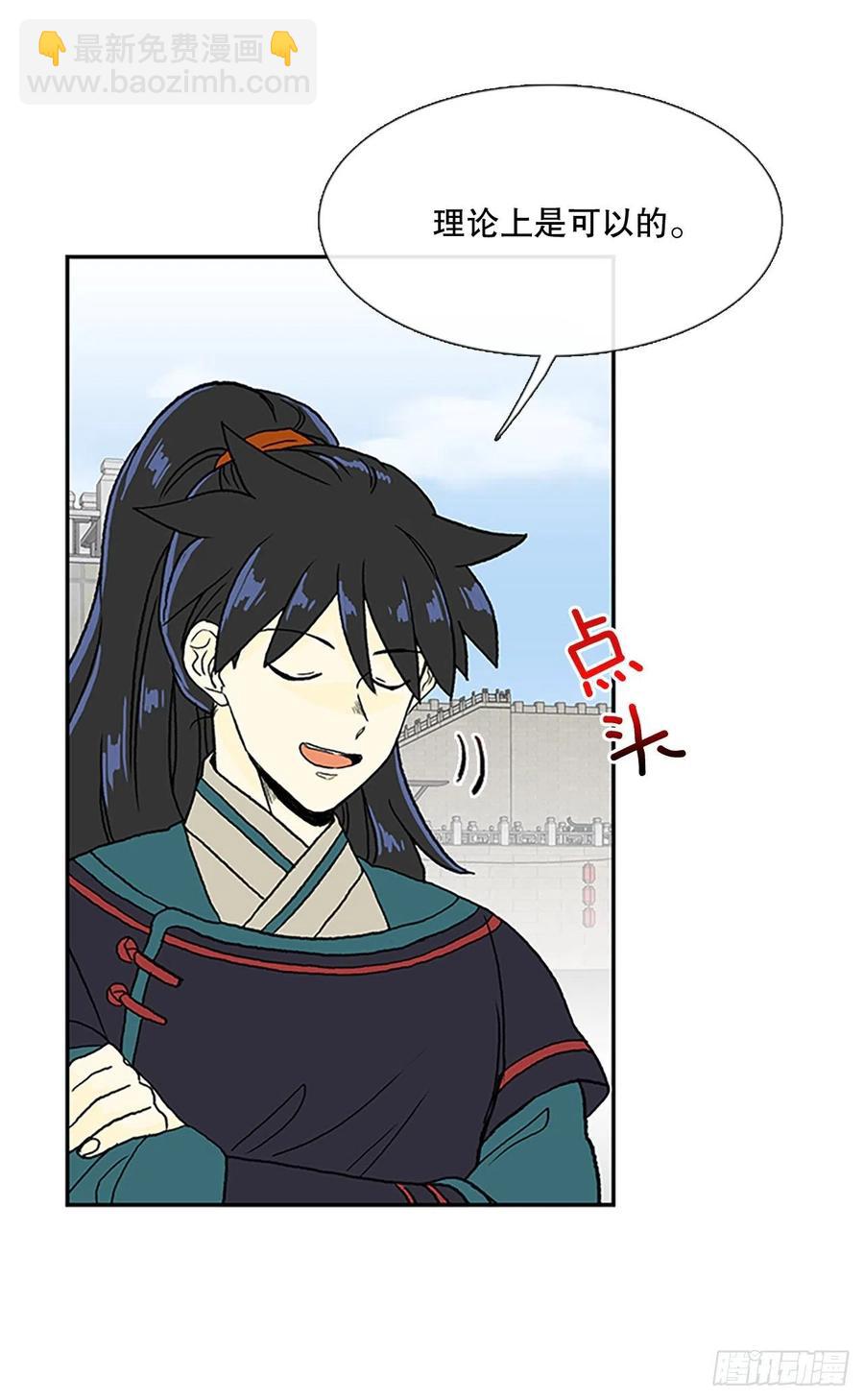 406.战况焦灼（1）-第406话
