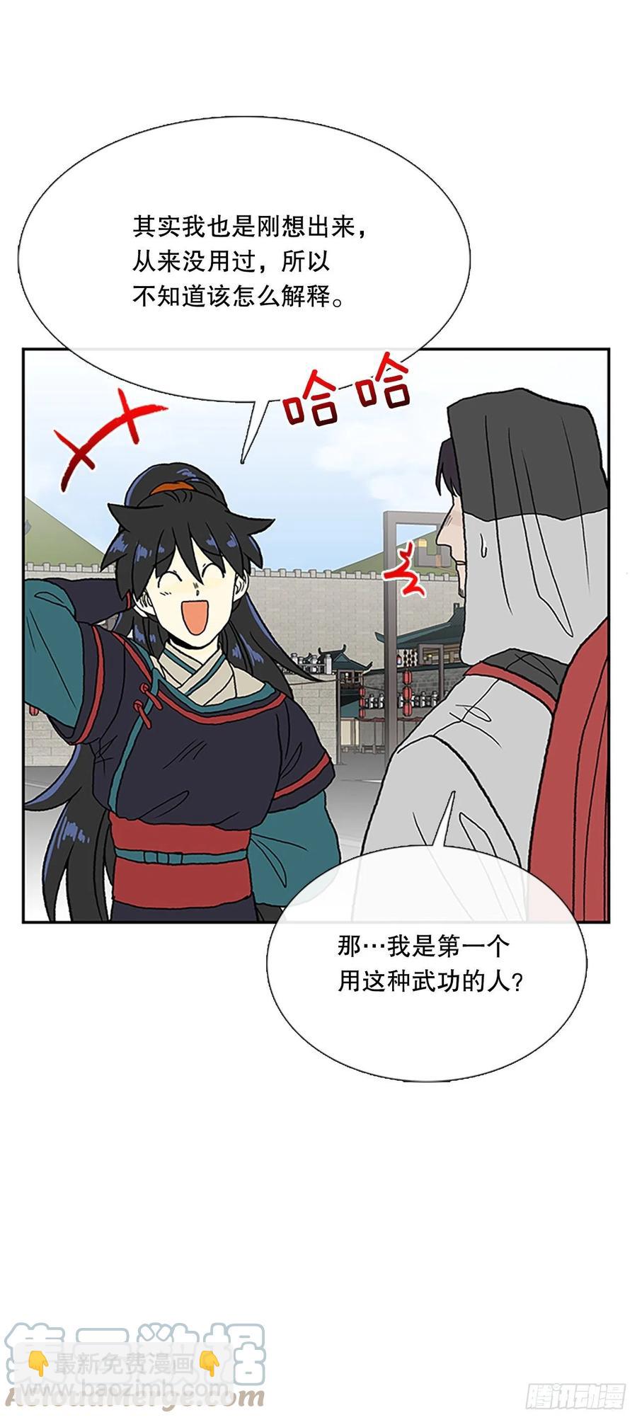 406.战况焦灼（1）-第406话