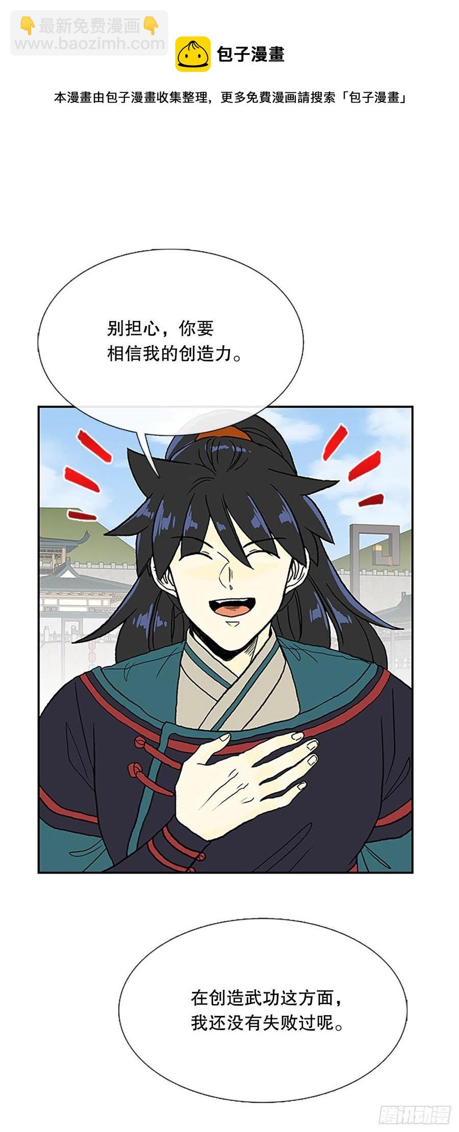 406.战况焦灼（1）-第406话