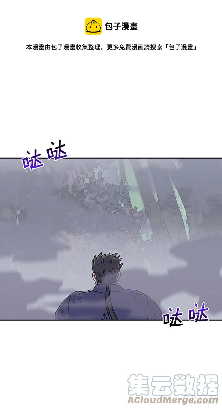 408.不死杀手（1）-第408话