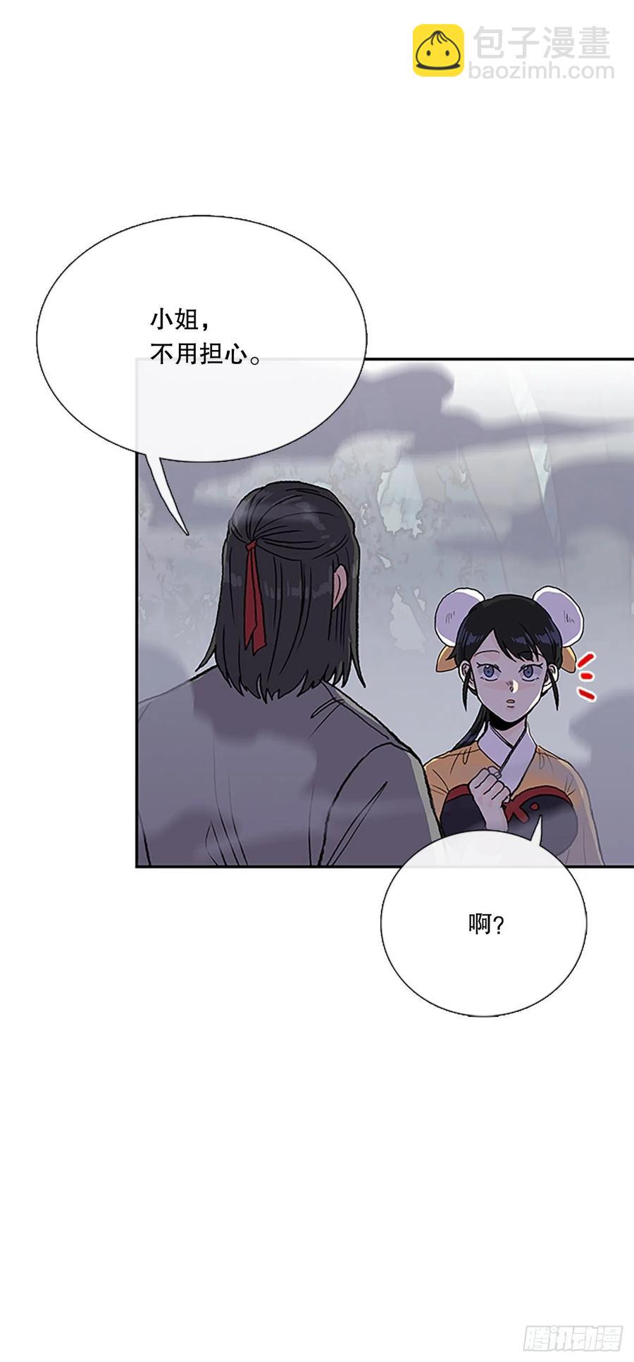 408.不死杀手（1）-第408话