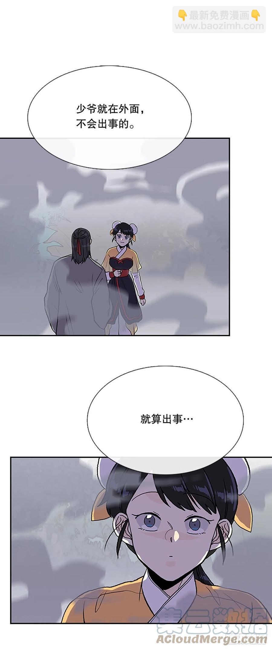 408.不死杀手（1）-第408话