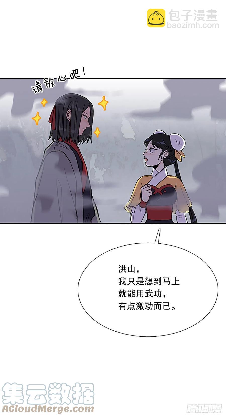 408.不死杀手（1）-第408话