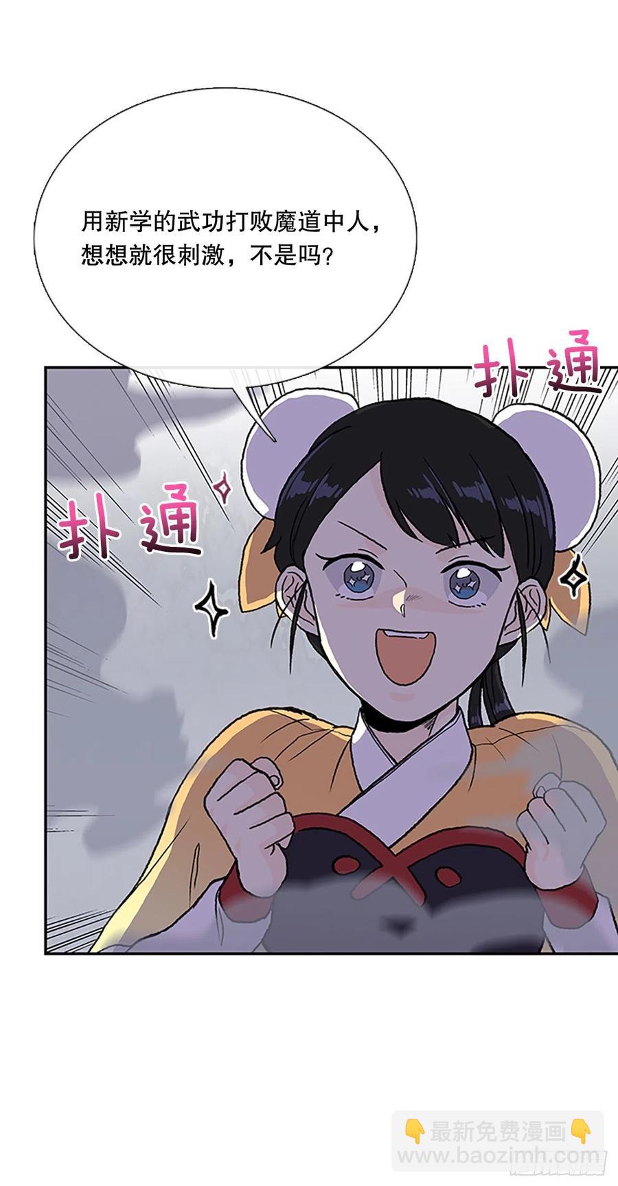 408.不死杀手（1）-第408话