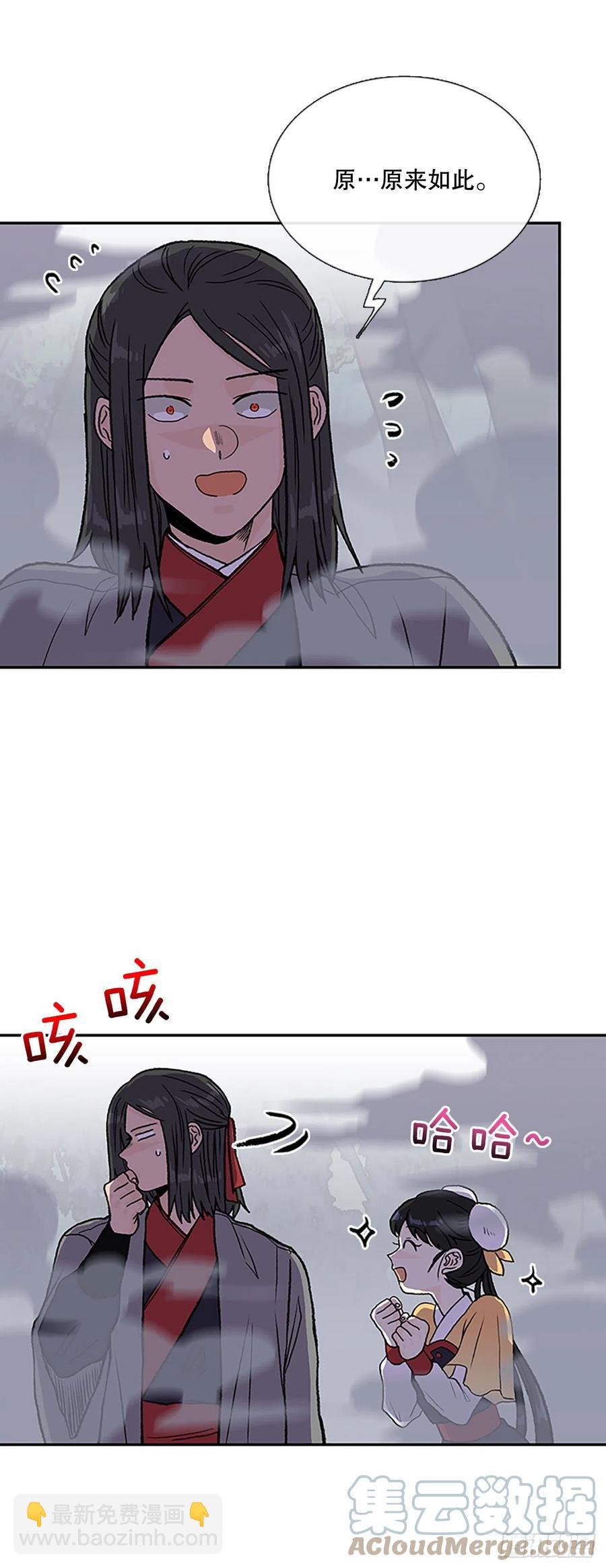 408.不死杀手（1）-第408话