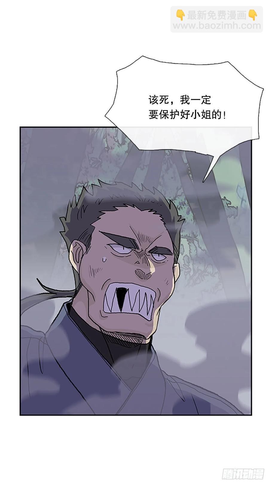 408.不死杀手（1）-第408话
