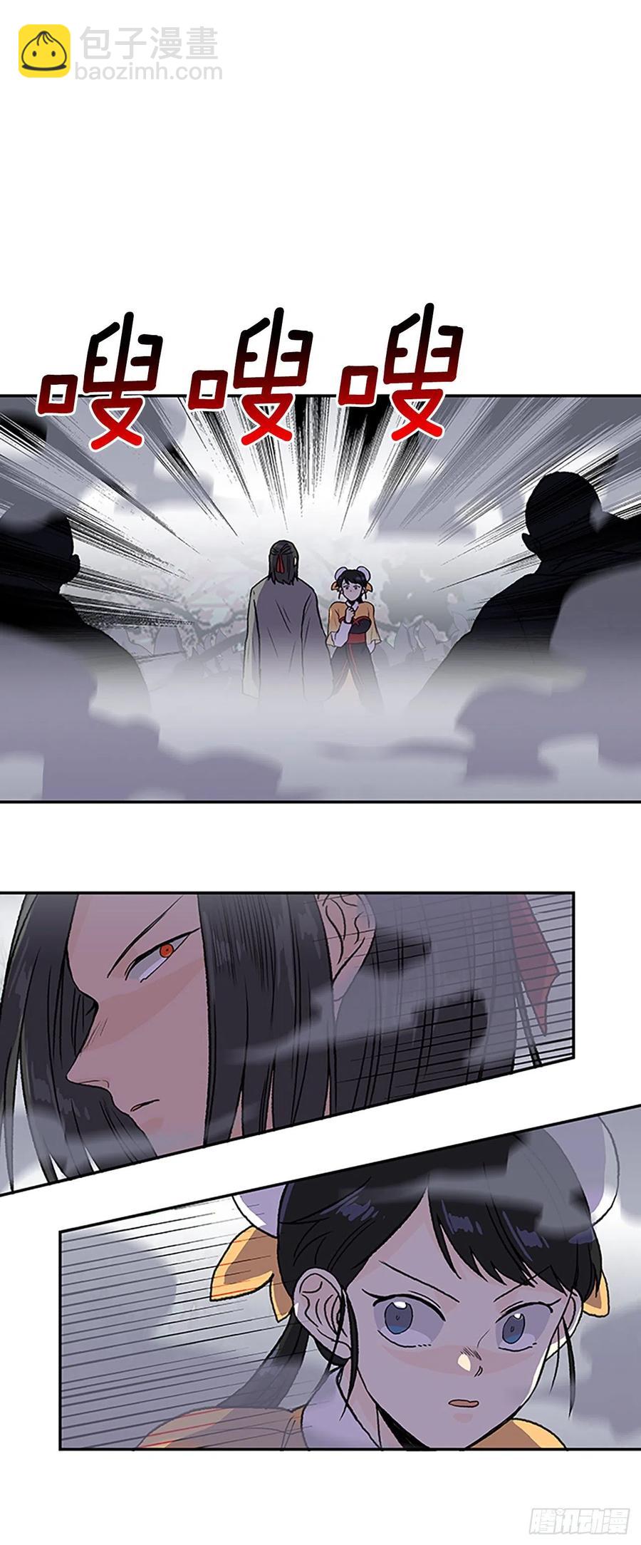 408.不死杀手（1）-第408话