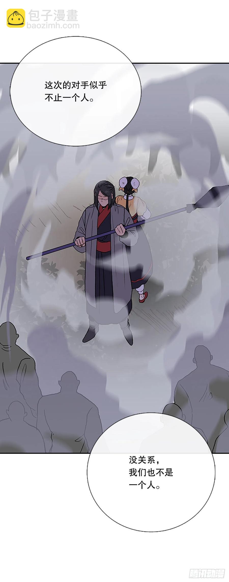408.不死杀手（1）-第408话