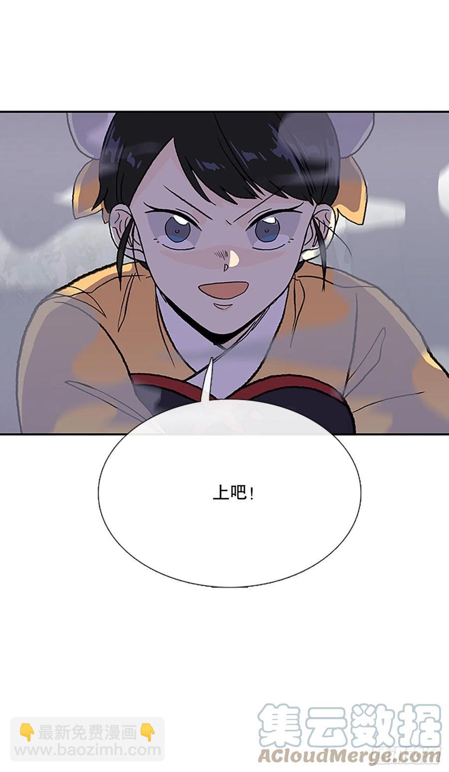 408.不死杀手（1）-第408话