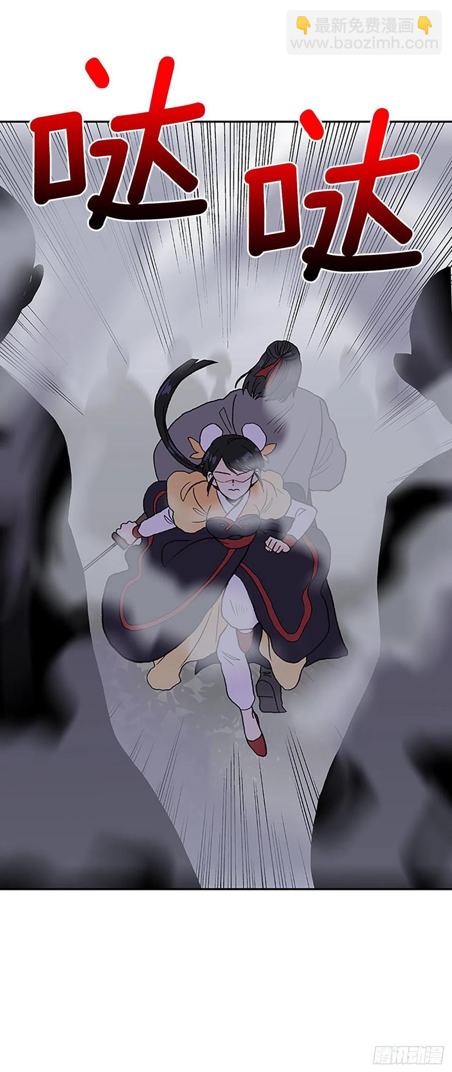 408.不死杀手（1）-第408话